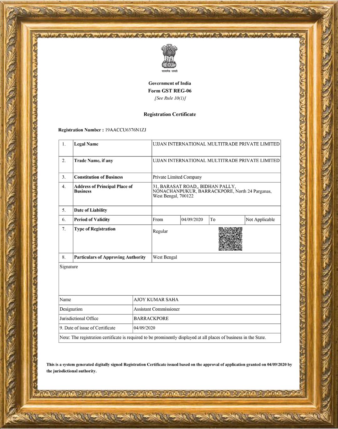 GST Certificate preview